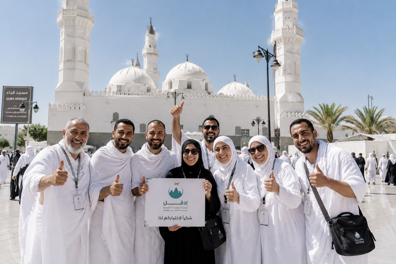 آراء العملاء